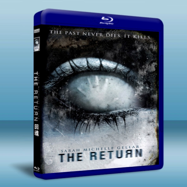 回魂 The Return 