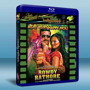 無賴正義 Rowdy Rathore 藍光25G