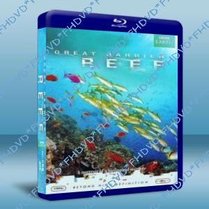 大堡礁 Fearless Planet Great Barrier Reef 