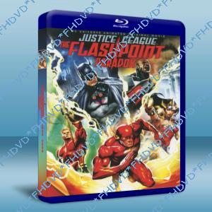 正義聯盟：閃點悖論Justice League: The Flashpoint Paradox 