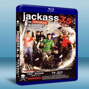 蠢蛋搞怪秀3.5 Jackass 3.5 