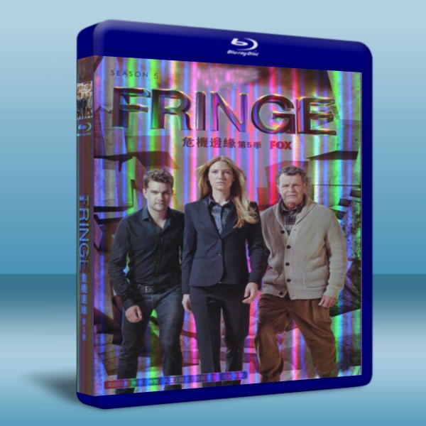 危機邊緣 第5季  Fringe 三碟版