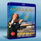 Andre Rieu 安德烈瑞歐25周年馬斯垂特音樂會