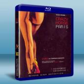 瘋馬秀之火/火舞間3D：癲馬夜總會 FEU: Crazy Horse Paris