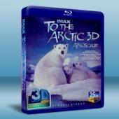 到北極去 /北極破冰之旅/北極熊心 To the Arctic 3D