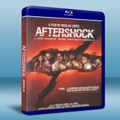 劫後餘生 Aftershock