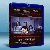 靈動：鬼影實錄3 Paranormal Activity...