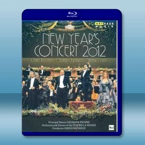 大香格里拉鳳凰劇院 2012新年音樂會 New Year’s Concert 2012 