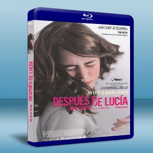 露西亞離開之後 Después de Lucía