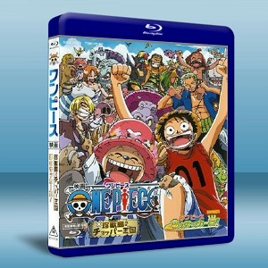   海賊王 劇場版03 珍獸島的喬巴王國 One piece Chinjou shima no chopper oukoku