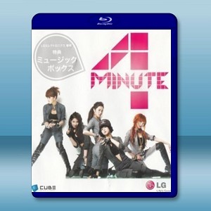 韓國美少女組合4MINUTE MV特典