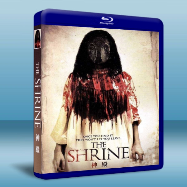  神殿 The Shrine