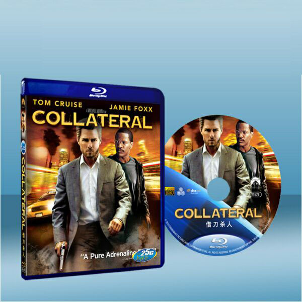 落日殺神 /借刀殺人Collateral 