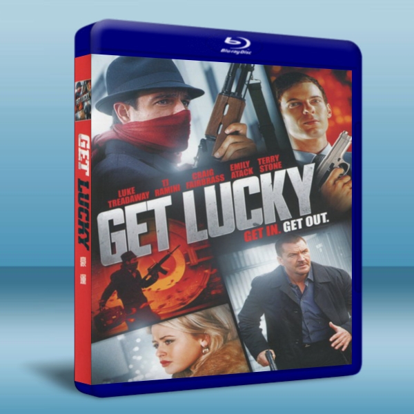 好運/豪運 Get Lucky