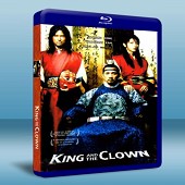 王的男人 King and the Clown