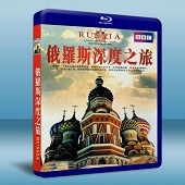 BBC 俄羅斯深度之旅 RUSSIA THE COMPL...