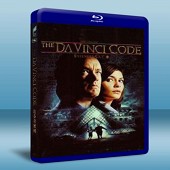 達芬奇密碼 The Da Vinci Code