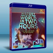 歷史頻道:兩個小時的世界歷史 history of the world in two hours 3D