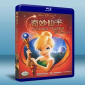 奇妙仙子與失落的寶藏 Tinker Bell And T...