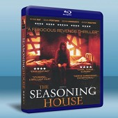 調味的房子 The Seasoning House