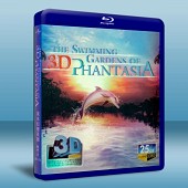 流水幻想花園 Phantasia 3D