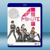 韓國美少女組合4MINUTE MV特典
