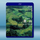 日本的神秘水花園:裡山I NHK SATOYAMA.EP1