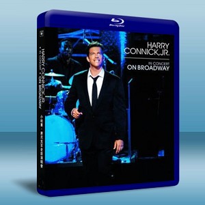 小哈里 康尼克百老匯演唱會 Harry Connick Jr on Broadway （藍光影片25G） 