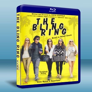 珠光寶氣 /閃閃靚賊 The Bling Ring -（藍光影片25G） 