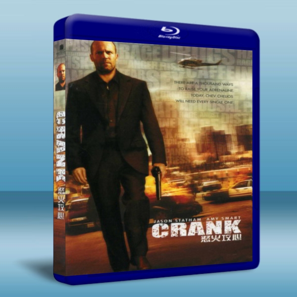 快克殺手/怒火攻心 Crank -（藍光影片25G） 