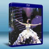 江蕙初登場演唱會 iang Hui Live Performance-（藍光影片25G） 