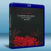 感官世界L'Empire des sens -（藍光影片...