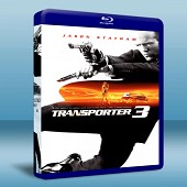 玩命快遞 3 /非常人販3 Transporter3-（...