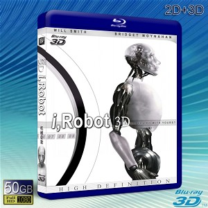 （3D+2D）機械公敵 I, Robot -藍光影片50G 