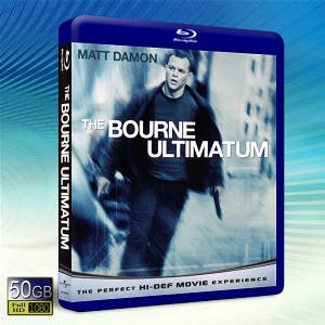 神鬼認證3：最後通牒/諜影重重3 The Bourne Ultimatum -藍光影片50G 