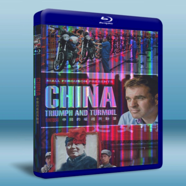 中國的崛起與動蕩 China: Triumph and Turmoil-（藍光影片25G） 
