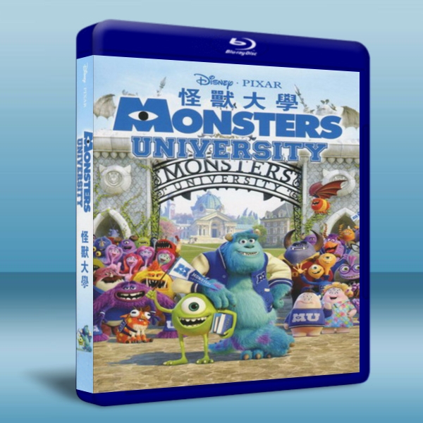 怪獸大學 /怪獸公司2 Monsters University-（藍光影片25G） 