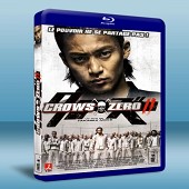 熱血高校2 Crows Zero 2-（藍光影片25G）