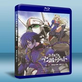 Code Geass 亡國的阿吉德 第一章（翼龍降臨）-（藍光影片25G） 