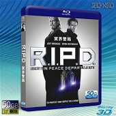 （3D+2D）冥界警局 /衰鬼刑警 / 降魔戰警R.I.P.D.  -藍光影片50G 