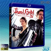 （3D+2D）格林雙俠：獵巫世紀/韓賽爾與格蕾特：女巫獵人 Hansel and Gretel: Witch Hunters  -藍光影片50G 