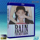 （3D+2D）POP國際巨星Rain'亞洲巡迴演唱會RAIN THE BEST SHOW   -藍光影片50G 