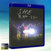 S.H.E 愛而為一演唱會影音館(世界巡迴演唱會TOP ...