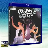 Twins 2010 人人彈起 香港演唱會 -藍光影片50G 