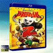 功夫熊貓2. Kung Fu Panda 2-藍光影片50G 