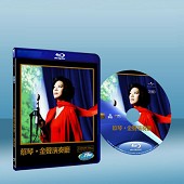 蔡琴﹡金聲演奏廳 Tsai Chin Golden Vo...