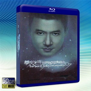 張學友光年世界巡迴演唱會香港站 Jacky Cheung World Tour 2007 HK  -藍光影片50G