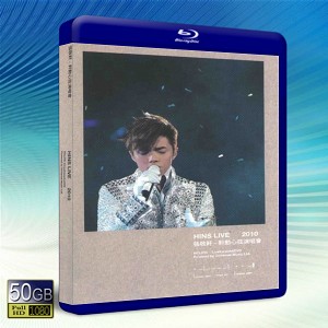 張敬軒2010軒動心弦演唱會 Hins Live 2010  -藍光影片50G