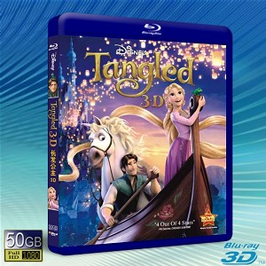 (快門3D) 長髮公主 /魔發奇緣 Tangled  -藍光影片50G