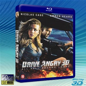 (快門3D)狂暴飛車/怒火狂飆 Drive Angry -藍光影片50G